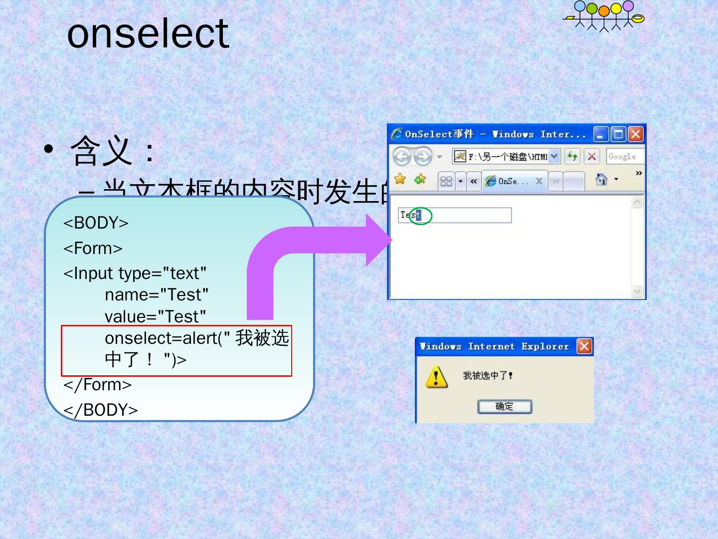 在JavaScript Web 设计作业中超越自我：创建动态且引人入胜的网页体验 (在javascript中)