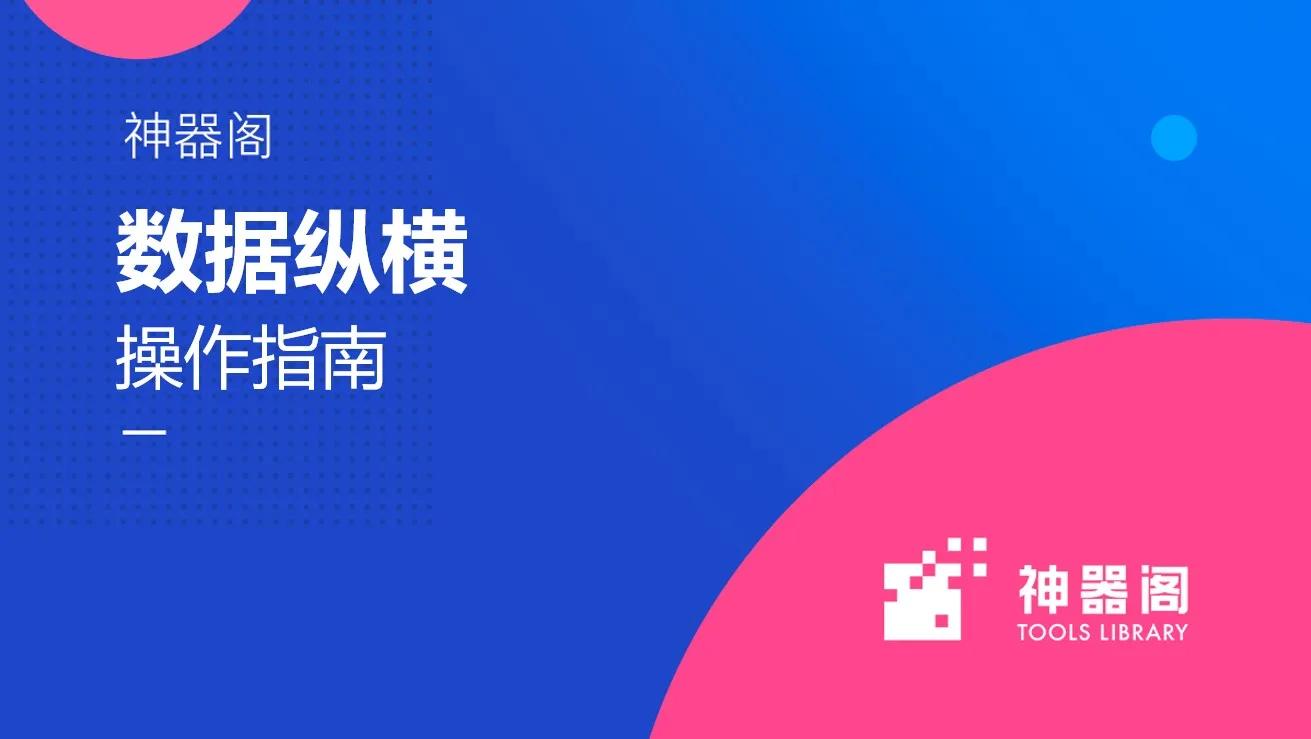 纵横网络，多渠道覆盖全深圳受众 (纵横网络多年的的高分启蒙太监文《黑污和矮恶》)