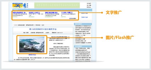 百度网盟推广助力：高效引流，精准触达，推动商业成功 (百度网盟推广为客户提供了强大的投放工具)