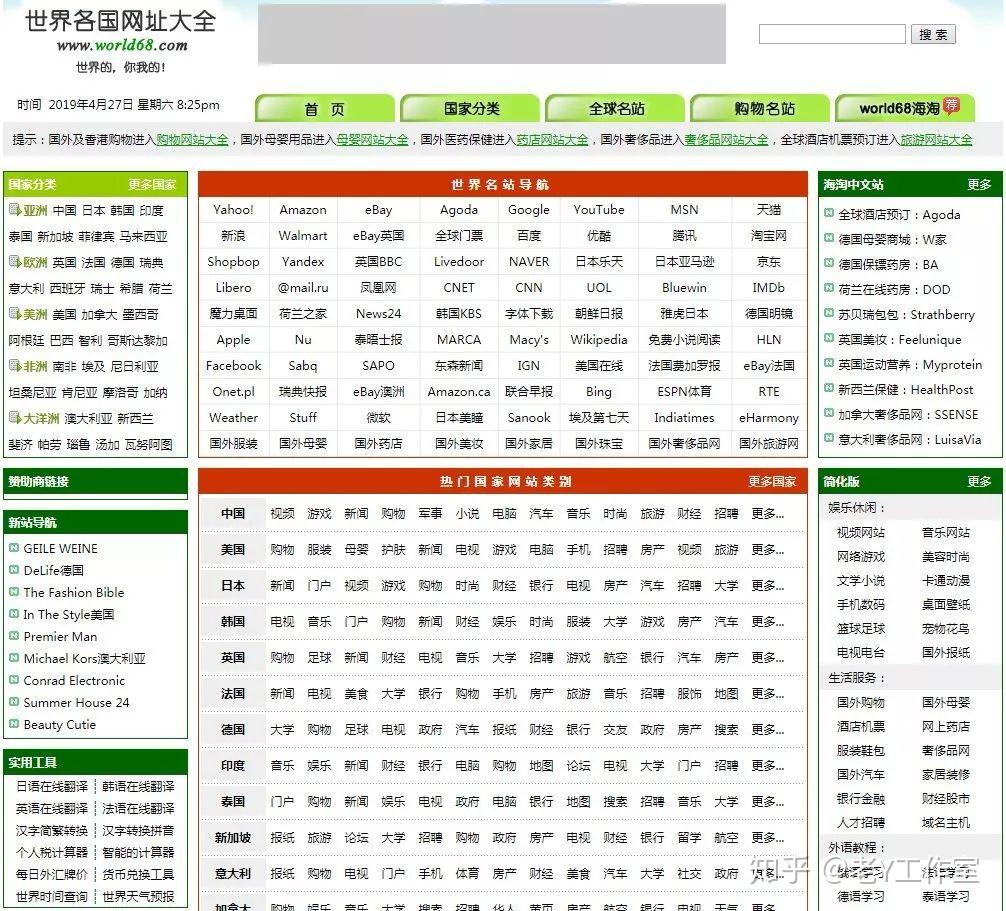 领先的网站网页制作专业公司，构建高性能且引人入胜的网站 (领先的网站网址是多少)