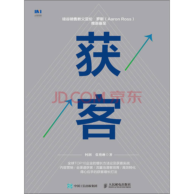 开启精准流量时代：探索百度推广代理商提供的海量营销机会 (开启精准流量会怎么样)