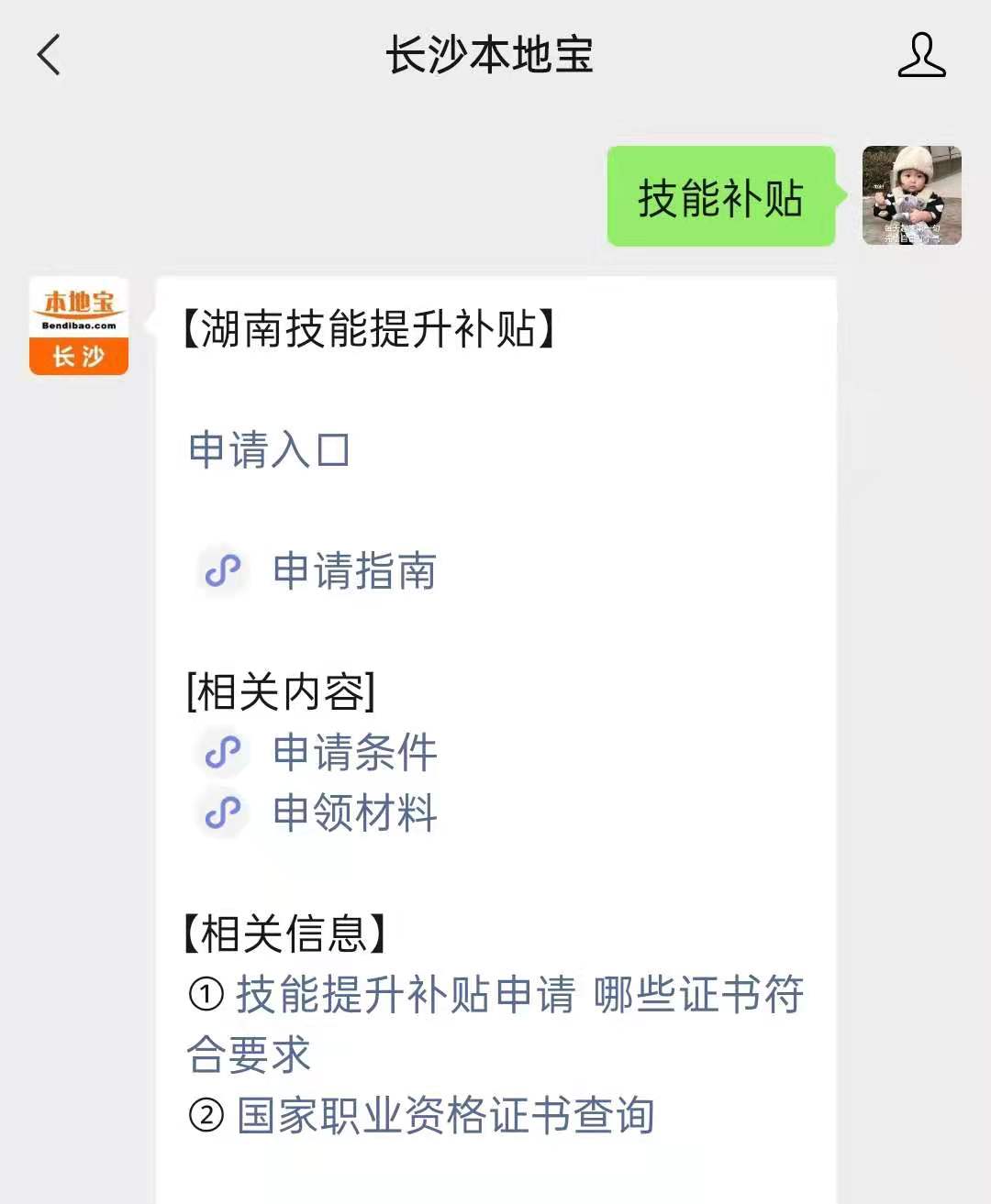 提升长沙本地知名度：全面的网络推广策略 (长沙条件)