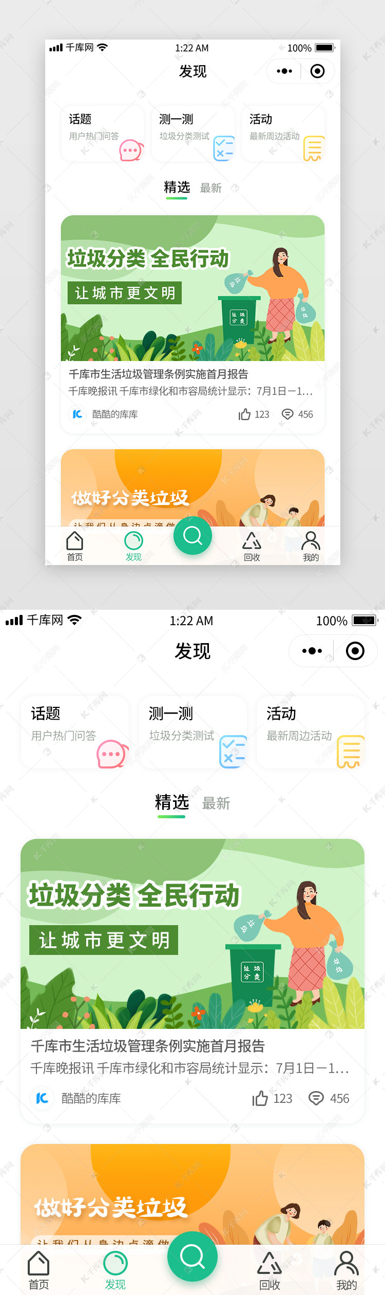 揭秘网站设计艺术：创建用户友好的在线体验 (揭秘网站设计案例)