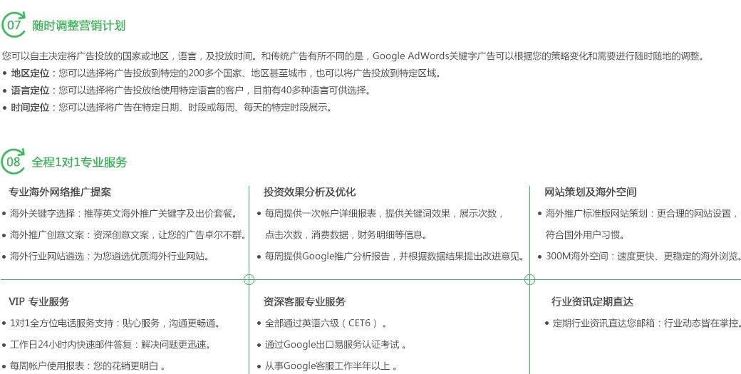 谷歌网站推广秘籍：打造高效有效的推广方案 (谷歌网站推广好做吗)