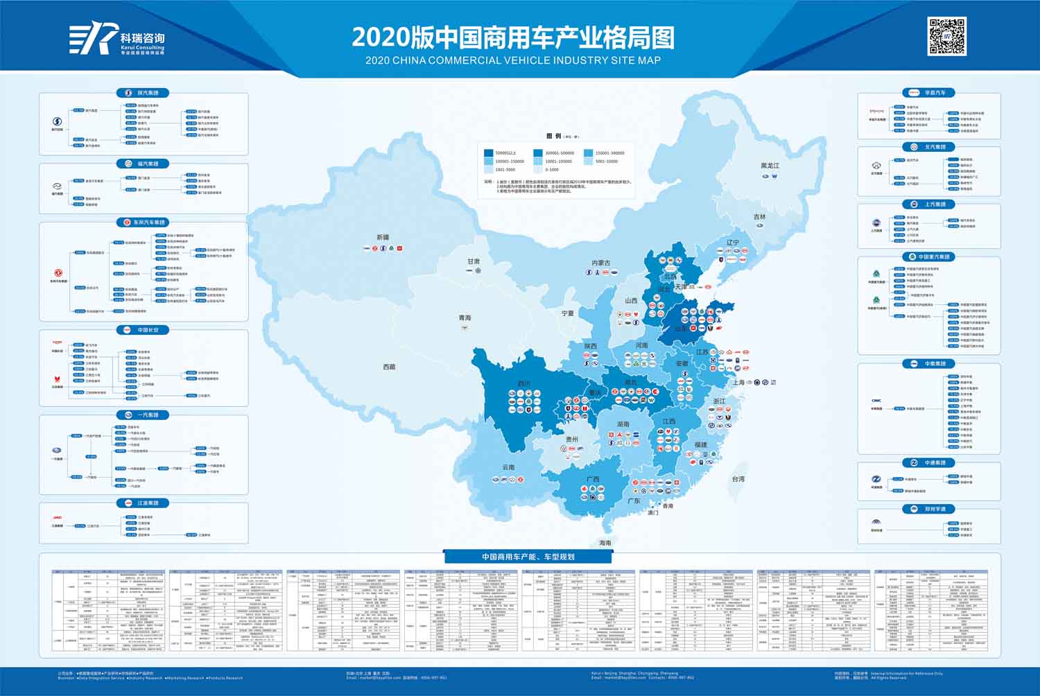 全方位品牌营销推广方案：提升品牌知名度和客户满意度 (全方位品牌营销方案)