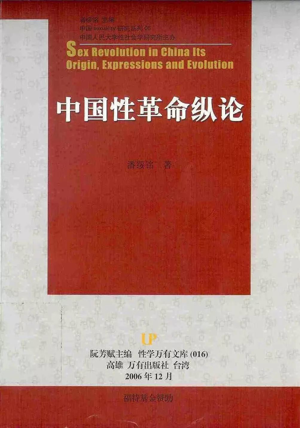 革命性的网站推广软件：优化在线策略，实现业务增长 (革命性的网站有哪些)