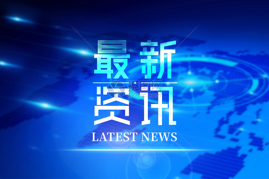 业内领先的网站建设公司：打造您梦想中的在线形象 (业内领先的网络技术)