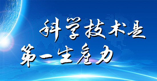 利用创新技术和策略优化电子商务网站推广：驱动流量、转化和增长 (利用创新技术传承中华民族文化的例子)