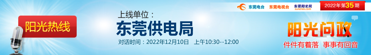 掌握东莞网站推广秘诀：打造高度可见和转化率高的在线形象 (掌握东莞网站的人是谁)