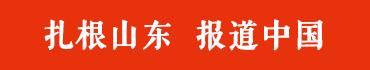 解锁济南网络营销的无限潜力：一家值得信赖的网络推广公司 (济南网app)