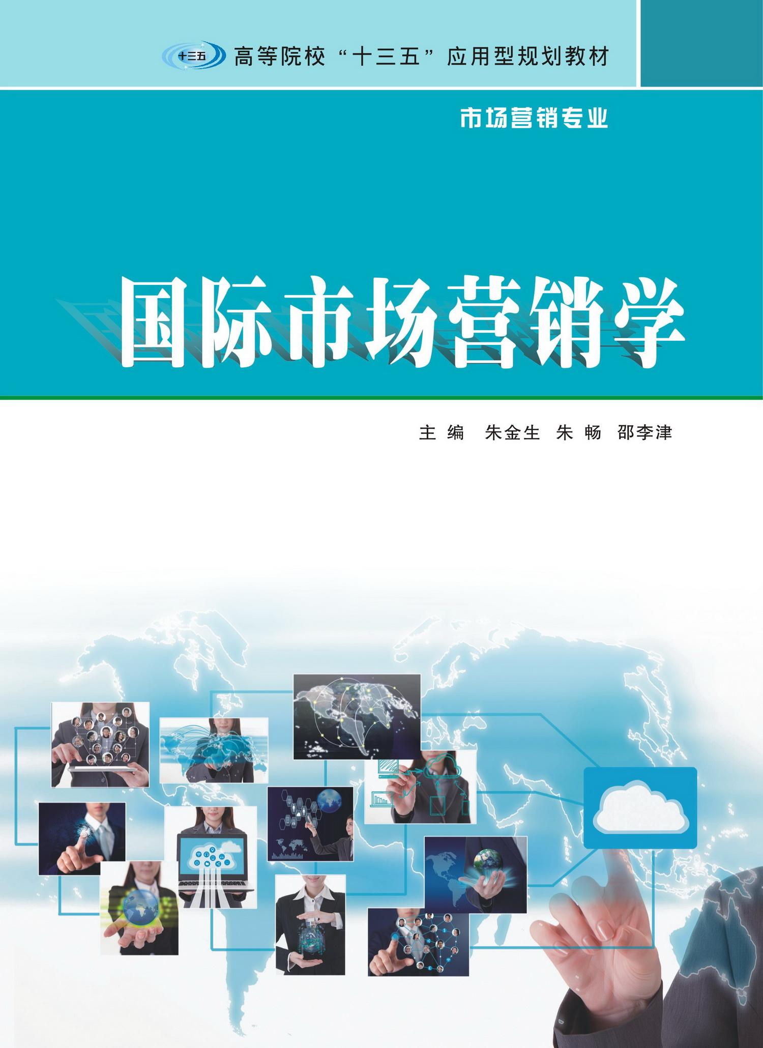 国际营销策略：如何有效触达海外受众 (国际营销策略主要包括哪些?)