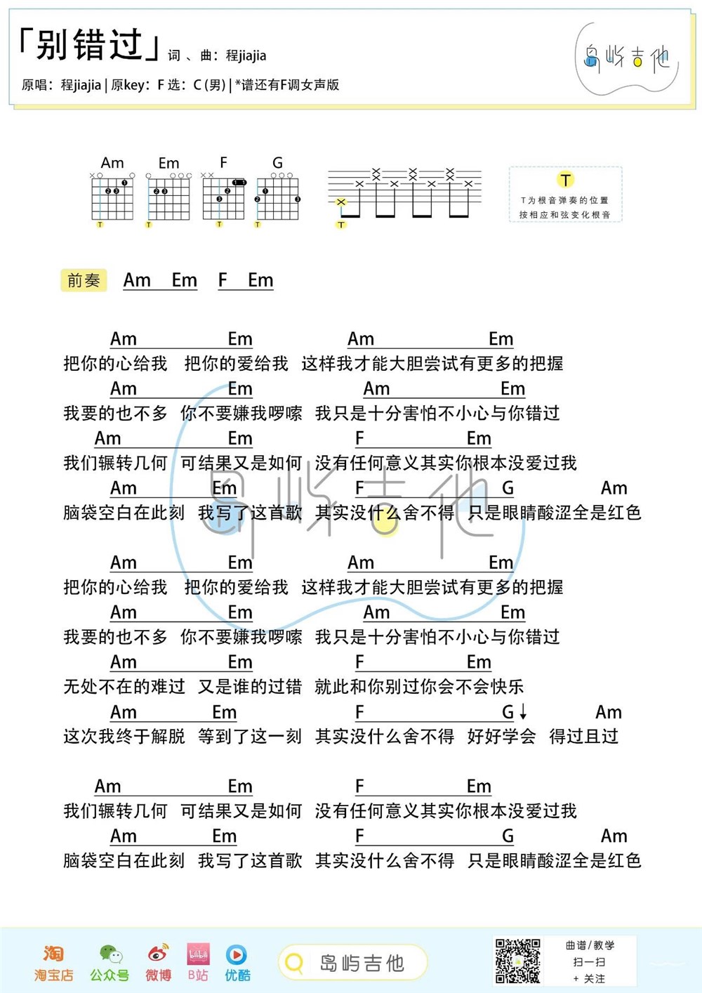 别错过！使用我们的推广链接，获得独家优惠，提升您的购物体验！ (使用是什么意思啊)