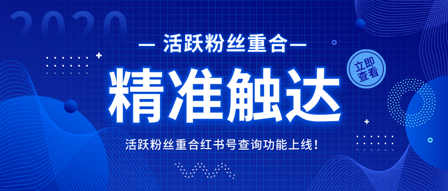 精准触达目标受众：搜狐推广的利器与实践 (精准触达目标客群)