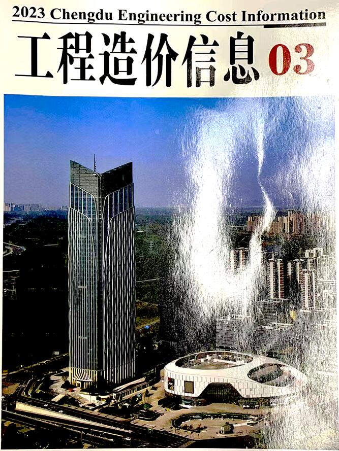 揭秘成都竞价推广托管秘籍：让流量变成利润 (揭秘成都竞价的案例)