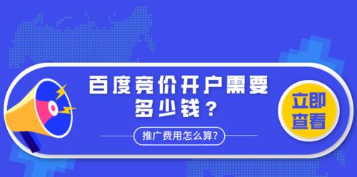 掌握百度推广软件的奥秘：提升转化率，推动业务增长 (掌握百度推广的好处)