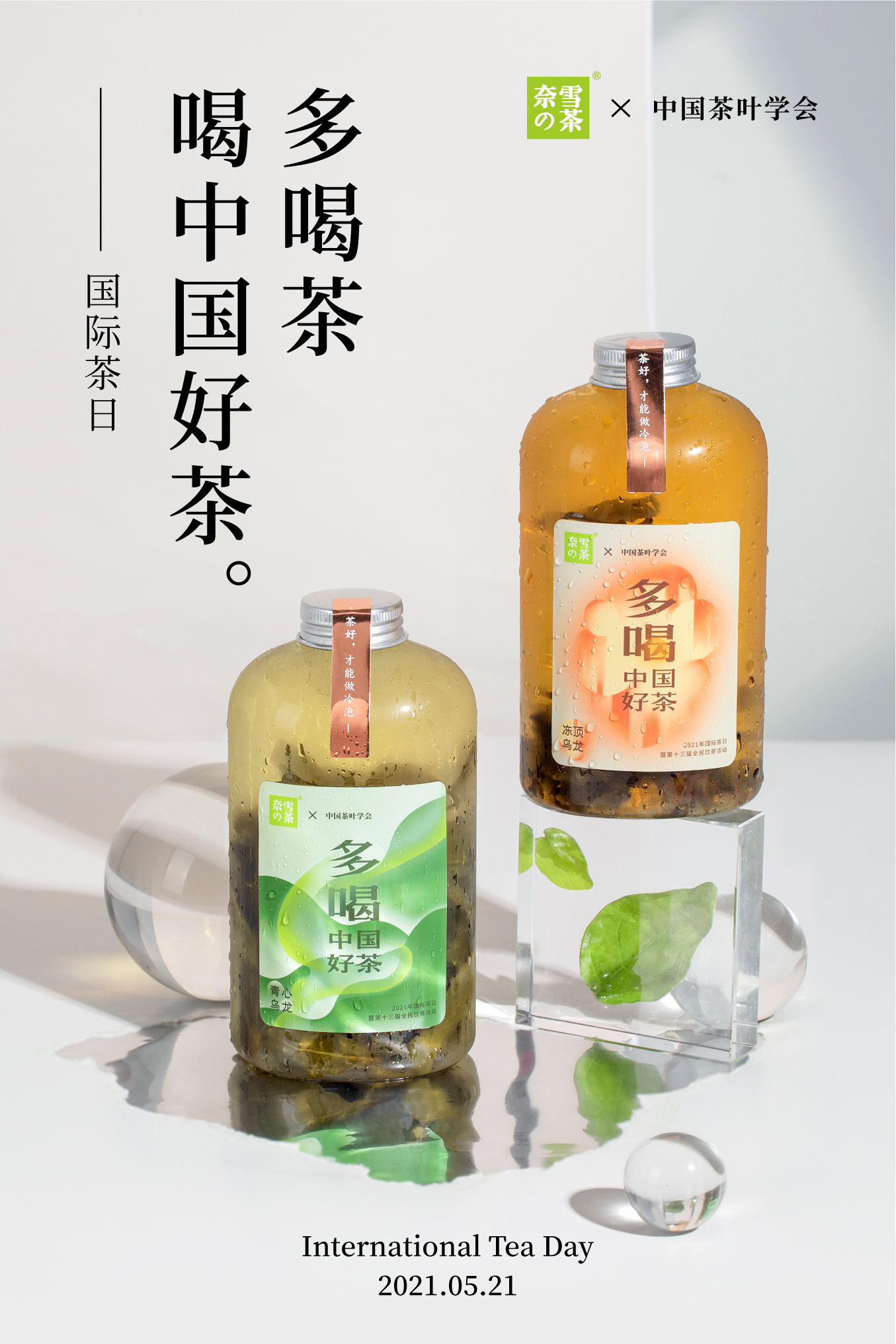 茶叶品牌推广：在竞争激烈的市场中脱颖而出的终极指南 (茶叶品牌推广营销设计)