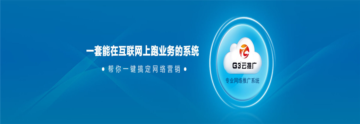 广州网络推广全攻略：解锁在线成功的关键诀窍 (广州网络推广培训)