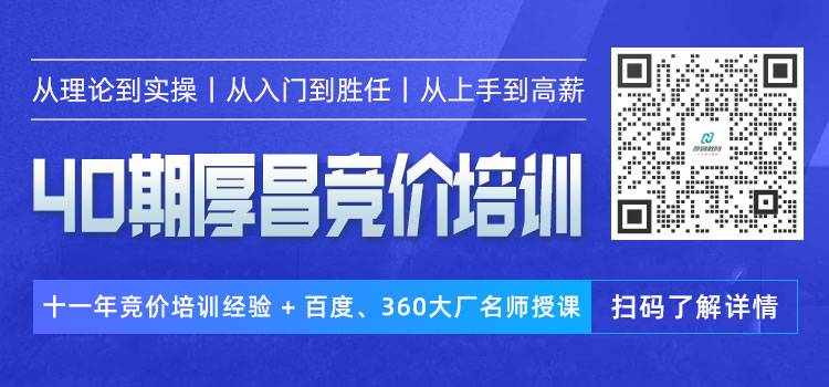 利用竞价推广提升您的业务：全面指南 (利用竞价推广的好处)