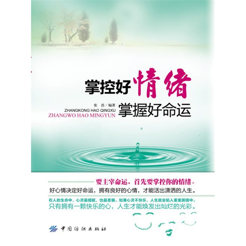 掌控您的叙述：使用新闻推广塑造您企业的形象并建立信任 (掌控你的erp命运)