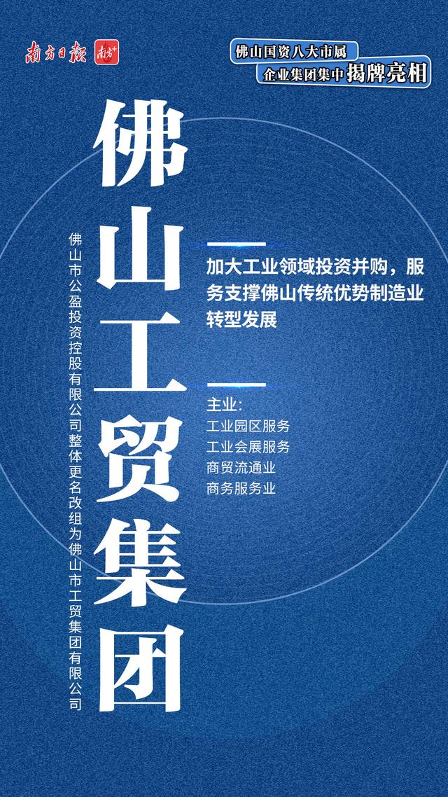 佛山企业网站推广的全面攻略：从策略到执行 (佛山企业网站建设技术)