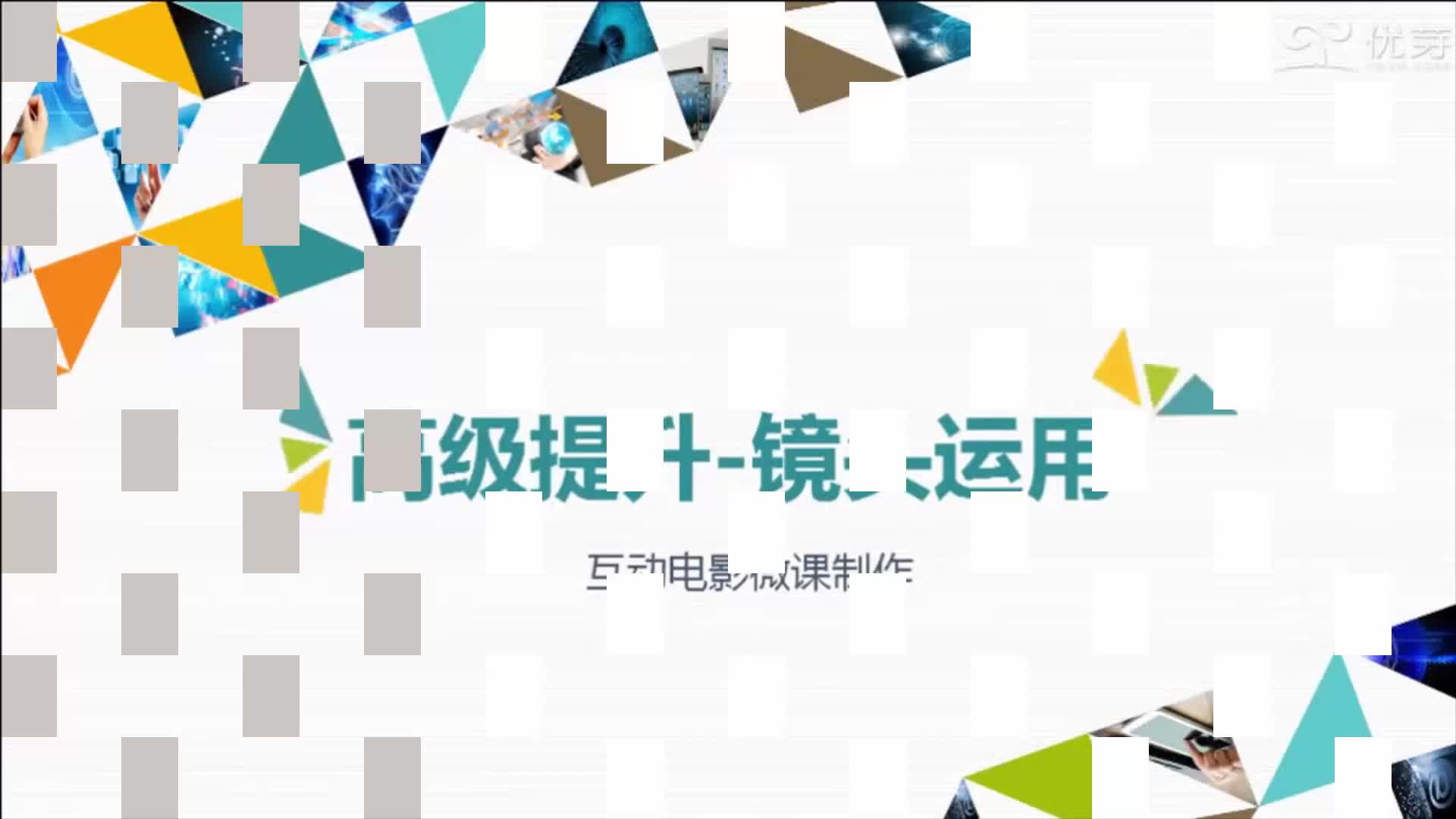 提升在线曝光度和转化率：深圳 Google 推广解决方案 (如何提高线上曝光率)