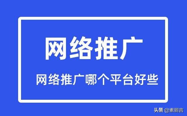 网络推广软件破解揭秘：释放营销自动化潜能 (山东网络推广软件)