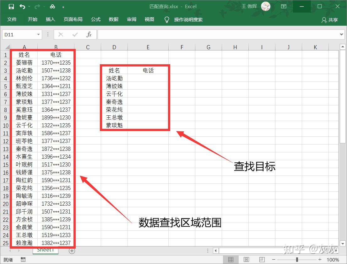 通过批量查询轻松管理大量数据 (批量查询数据)