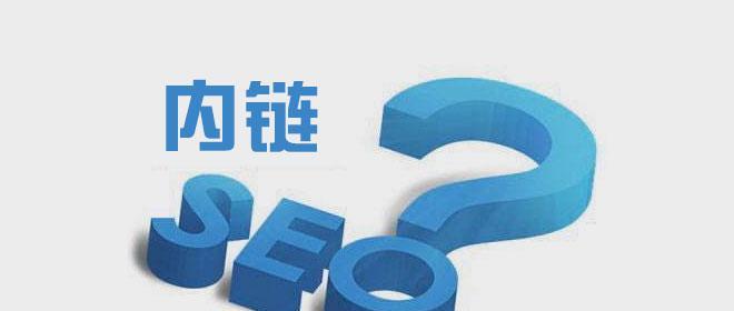 掌握 SEO 网站推广技巧，提升您的在线影响力 (seo需要掌握什么技能)