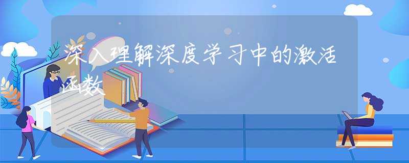 深入了解 SEO3：提升网站可见度和搜索排名 (深入了解是什么短语类型)