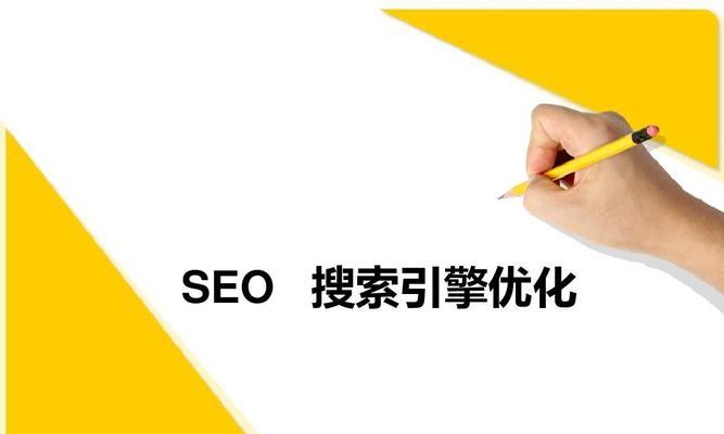 掌握 SEO3 的艺术：超越竞争对手，在搜索引擎中取得领先地位 (掌握森林每个月的变化,可以读森林报的哪篇)