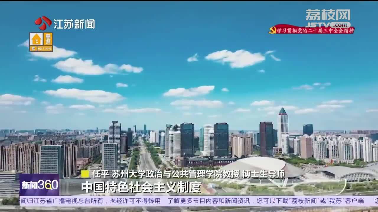 通过全面的 SEO 分析，提升网站排名和在线盈利能力 (通过全面的课程体系)