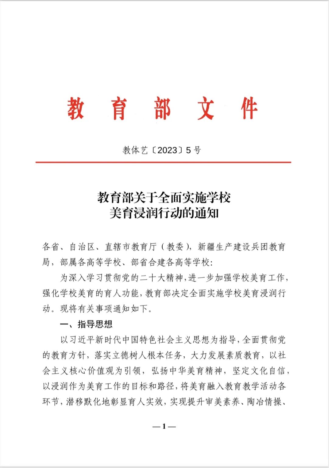 实施全面的 SEO 分析策略，实现可持续的网站增长和业务成功 (实施全面的什么战略推进各类资源节约集约利用)