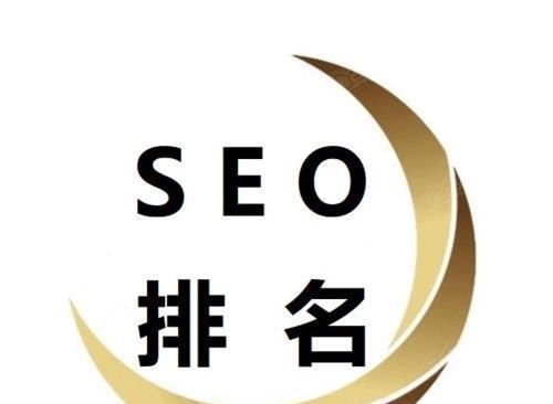 揭秘 SEO 排名算法：了解 Google 和其他搜索引擎如何评估网站 (seo排名赚骗局)