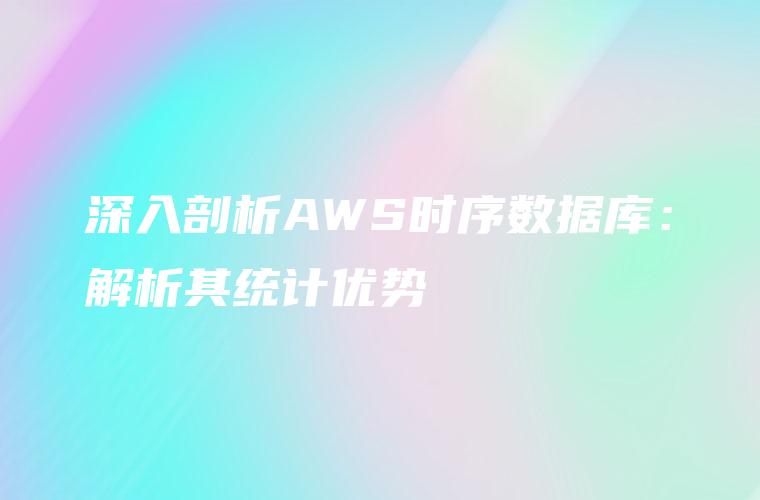 深入剖析九成SEO实践经验，打造搜索引擎优化利器 (深入剖析九成是指什么)