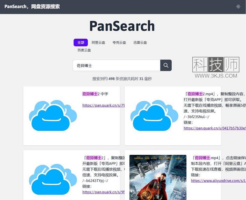 释放搜索引擎潜能：探索 SEO 门户网的宝藏 (释放搜索引擎的软件)