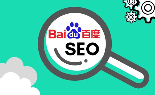 百度 SEO 秘诀：为您的网站解锁中国受众的指南 (百度的seo)