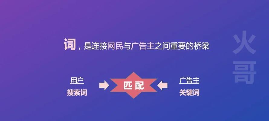 揭秘百度SEO的奥秘：优化网站，获得更高的搜索排名 (揭秘百度百科)