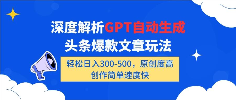 深入剖析整站SEO策略：打造全面的优化方案 (进行深入剖析)