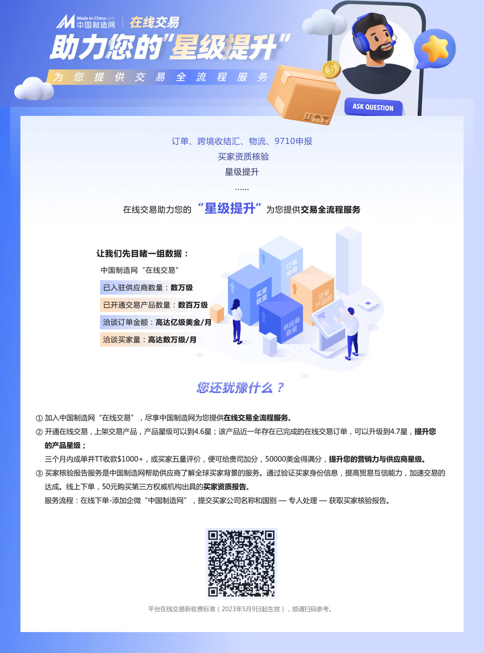 提升您的在线影响力：利用免费 SEO 诊断优化您的网站，吸引更多受众 (怎样提高在线)