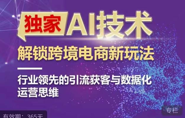 解锁辉煌电商 SEO 的奥秘：通过战略性优化实现指数级业务增长 (辉煌电商可信么)