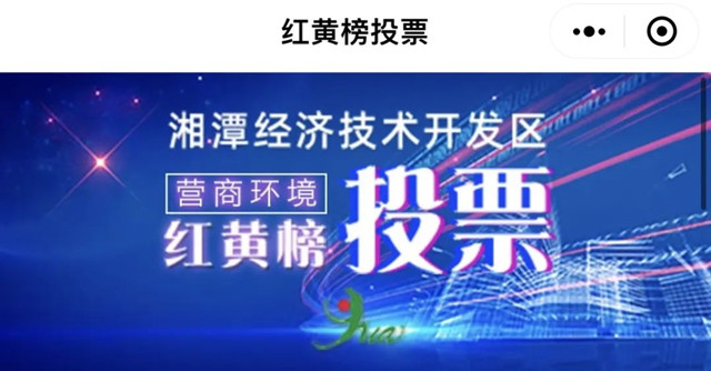 湘潭网站优化之道：提升流量，助你登顶网络之巅 (湘潭网站优化外包推荐)