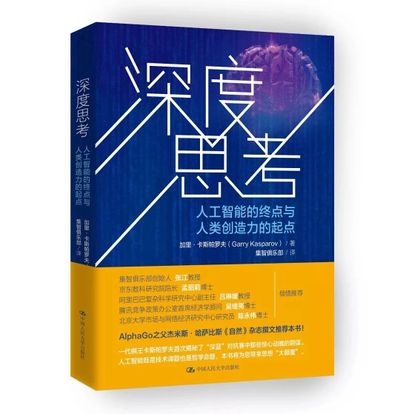 深度解析：利用刷百度指数搜推宝提升关键词排名 (深度解析利通科技)