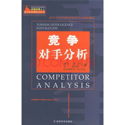 超越竞争对手：如何利用出色网页设计提升您的网站影响力 (超越竞争对手的口号)