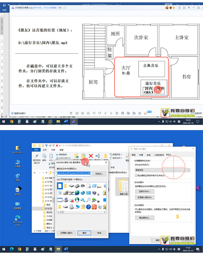 新手指南：用清晰易懂的步骤构建您的在线存在 (新手如何用)