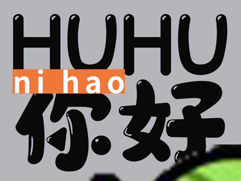 从零开始的网页设计：深入探讨所有必备知识 (从零开始的网名有哪些)