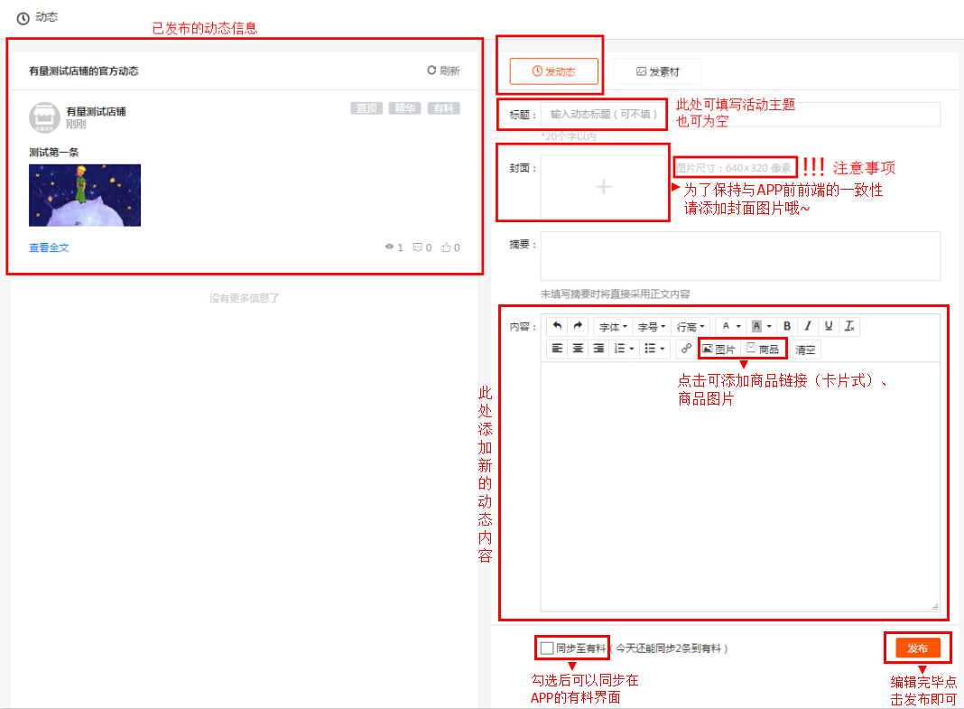 创建动态网站的终极指南：涵盖从规划到发布的所有内容 (创建动态网站需要搭建动态开发环境都用到哪些软件?)