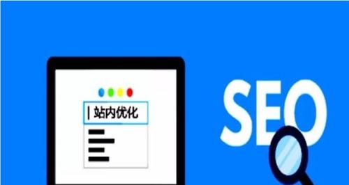 优化网站内容和技术元素以获得更好的搜索引擎排名 (优化网站内容的方法)