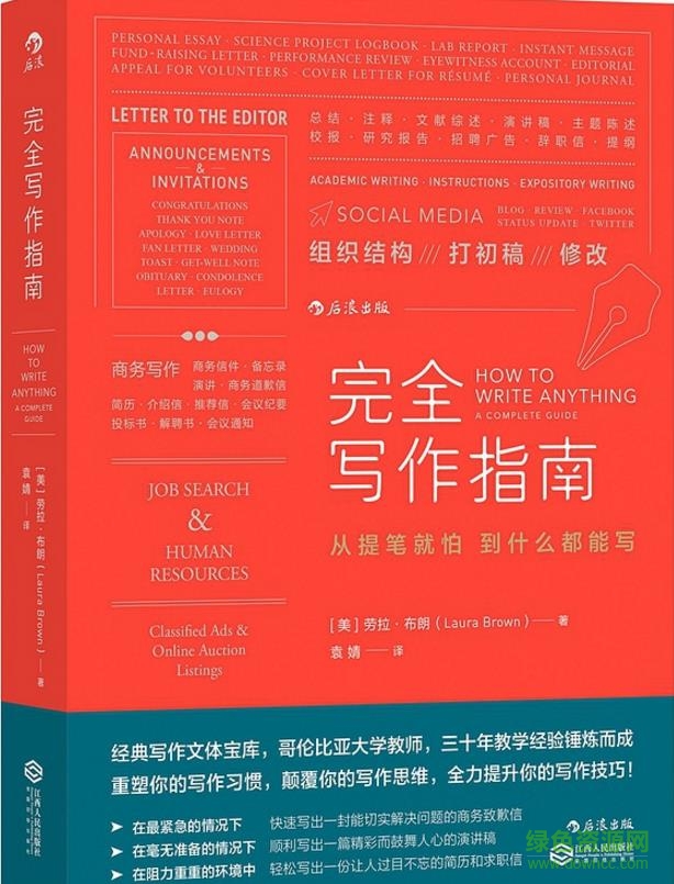 彻底指南：优化网站以提升搜索引擎排名和用户体验