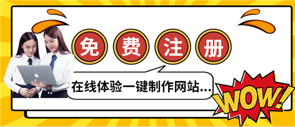 建立一个网站的全面指南：了解启动在线存在的关键步骤 (建立一个网站要多少费用)