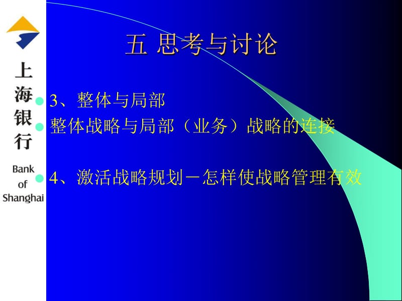 掌握尖端策略：全方位优化您的网站以获得更高的知名度和转化率 (尖端领域)